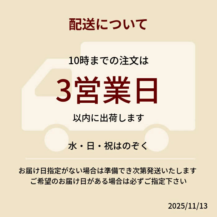 【送料込】 骨なし 手羽先 焼き鳥 丸亀風骨抜き手羽先〈生〉