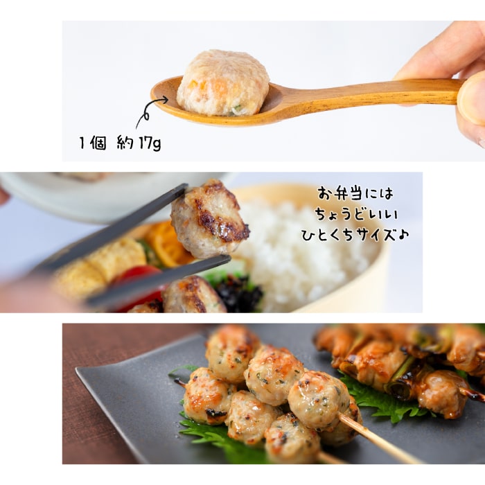 【送料込】鶏だんご 2種 食べ比べセット 親鶏だんご 300g×1袋 + 野菜たっぷり鶏だんご 300g×1袋