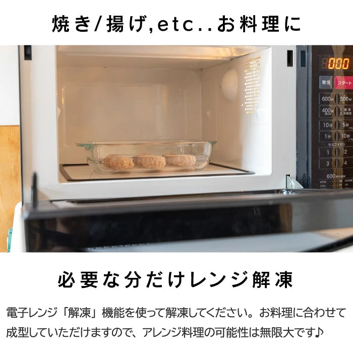 【送料込】鶏だんご 2種 食べ比べセット 親鶏だんご 300g×1袋 + 野菜たっぷり鶏だんご 300g×1袋