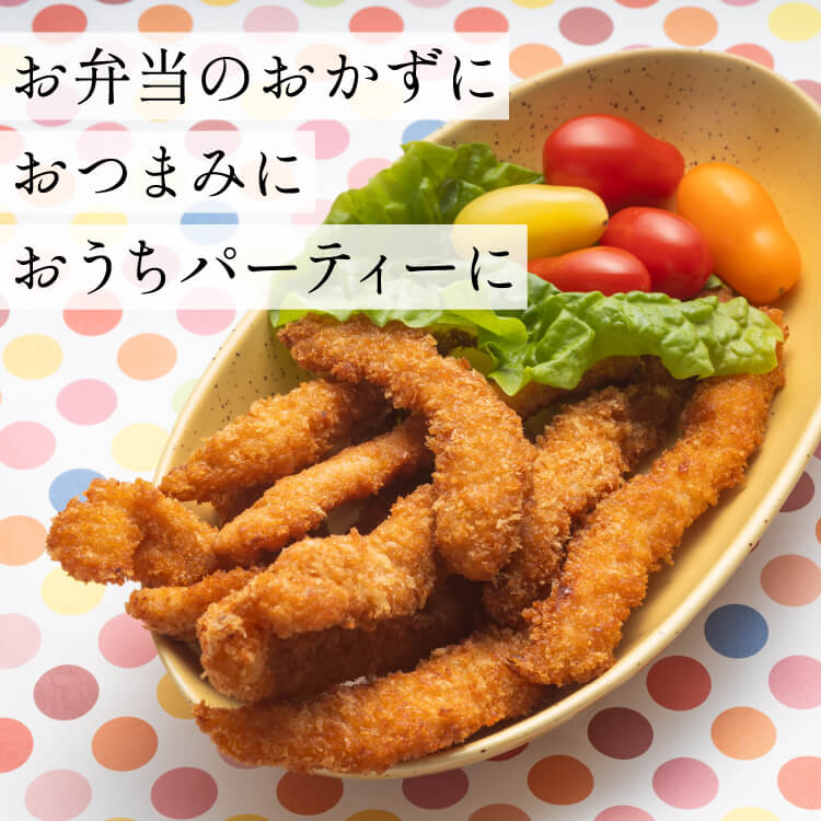 とりいちチキンスティック