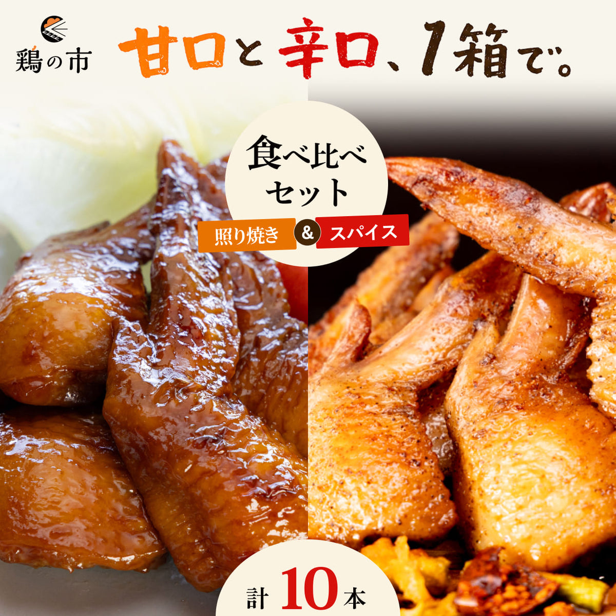 商品