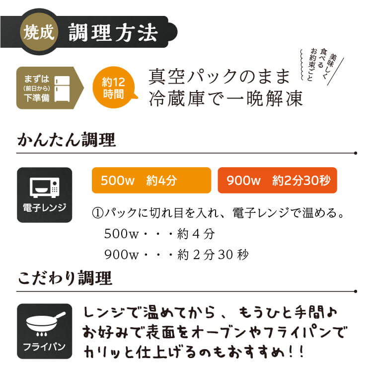 【送料込】 骨なし 手羽先 焼き鳥 丸亀風骨抜き手羽先〈焼成〉