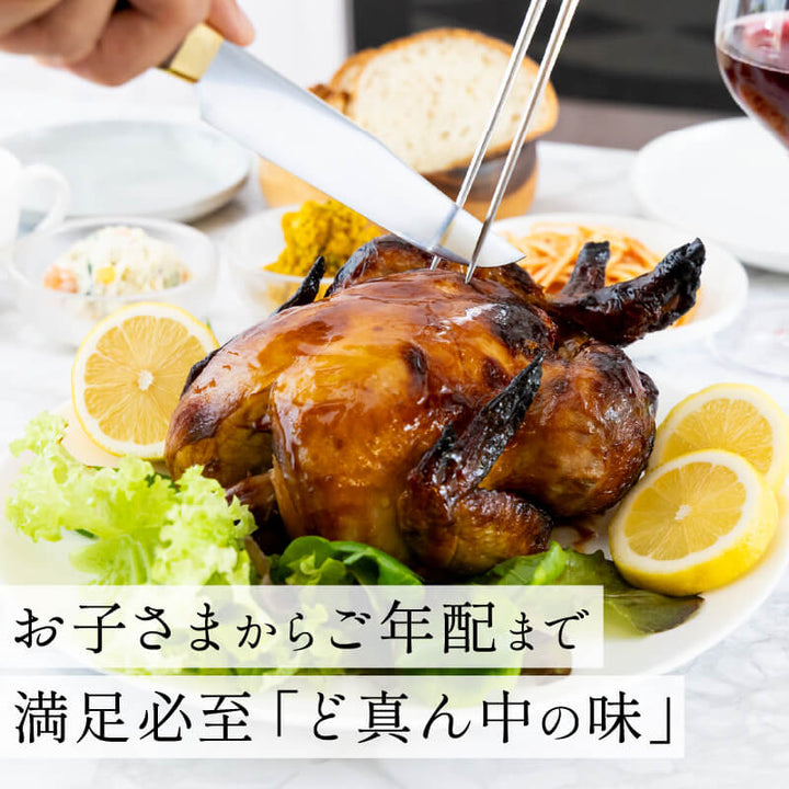 ローストチキン 丸鶏 1羽