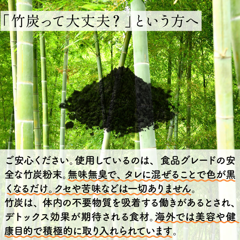 ハロウィン ローストチキン 竹炭 丸鶏 1羽