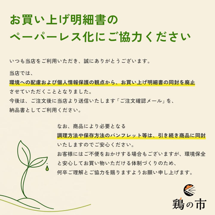 ローストチキン 丸鶏 1羽