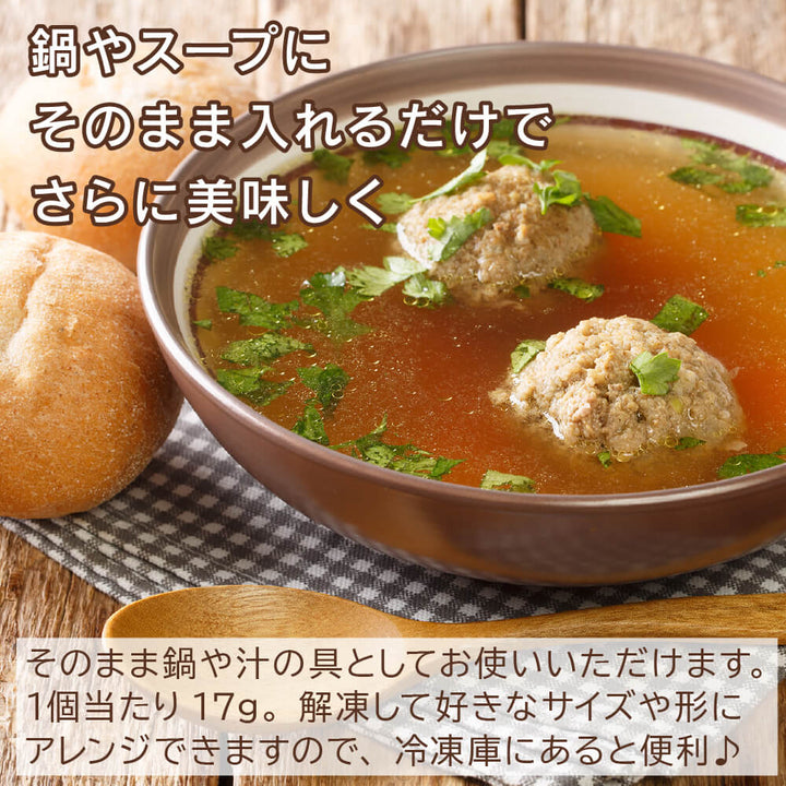 【送料込】親鶏だんご