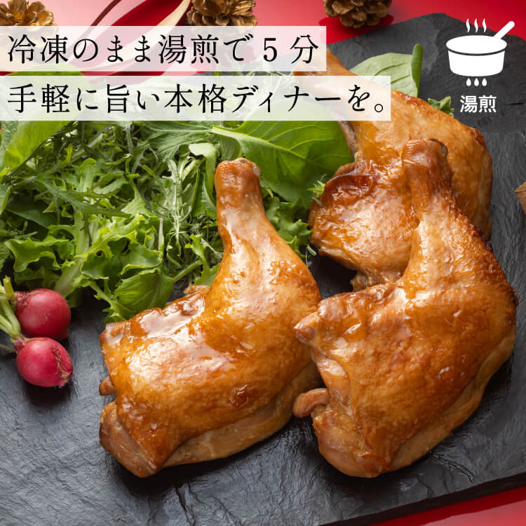 昔ながらのローストチキンレッグ 1本