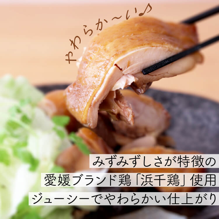 昔ながらのローストチキンレッグ 3本