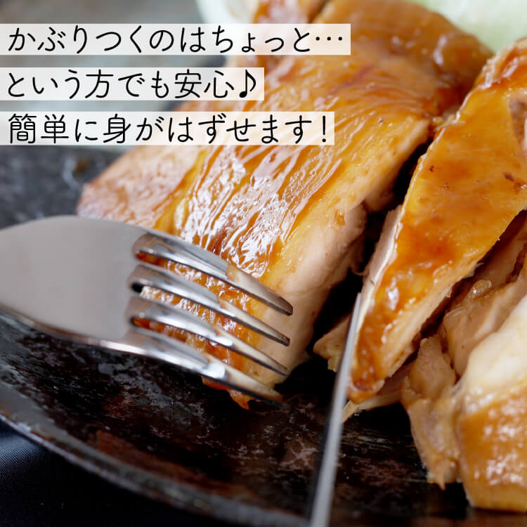 昔ながらのローストチキンレッグ 1本